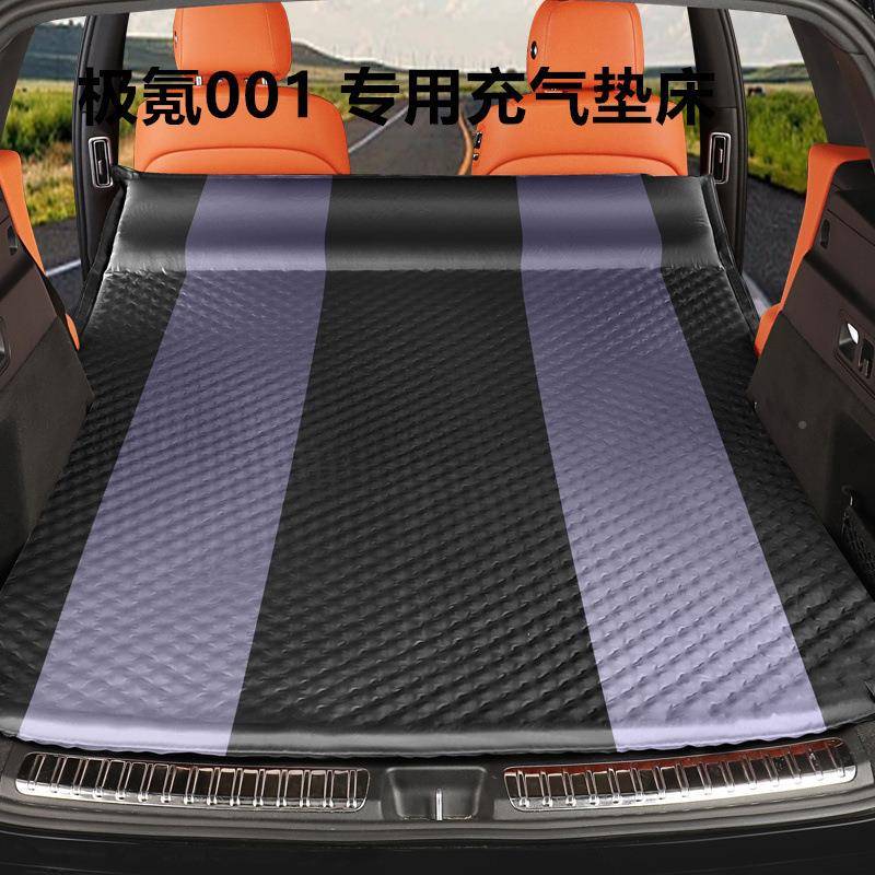 极氪0充01002专汽车自动气垫床车载SU后备箱床垫睡觉垫旅行V床用
