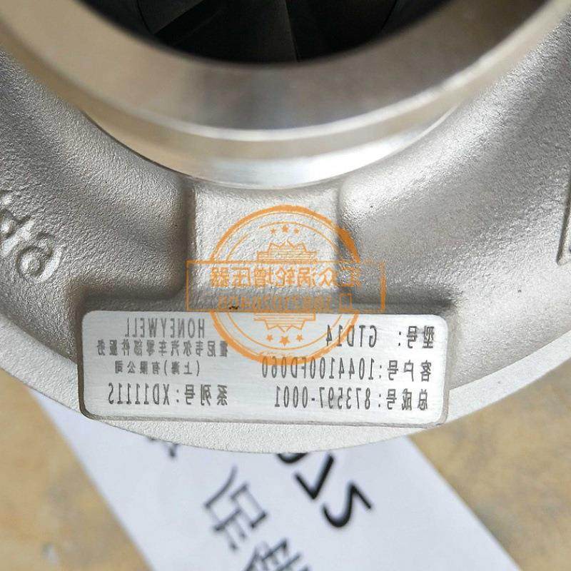 江淮帅铃轻卡4DB2国六-1044100FD060835970JHH001GTD14涡轮7增压