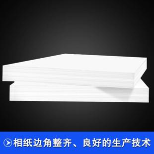 双面哑光彩喷纸墨打告印纸喷A3广宣传1单纸140克铜版562纸20g