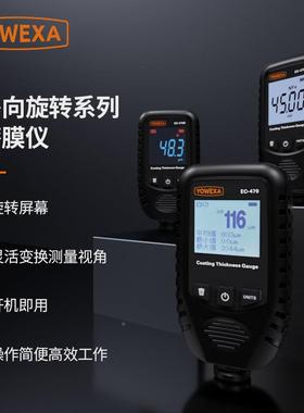 厂家涂层厚仪问EC-宇47铝0铁测双用汽TFJ车油漆膜厚仪漆膜测厚仪