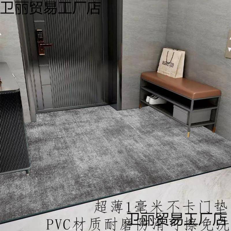 超薄纯色1mm不卡门PVC进门门垫家用脚垫玄关地毯可裁剪免洗防滑垫