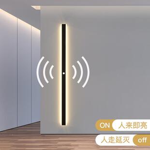 现代简约灯体感应人壁灯入门厅过LID道楼梯创意户室内长条衣帽间