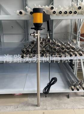 H-E2BYXD-V+SS3提16L-1500手油桶泵220V工插桶泵不化锈钢电动抽液