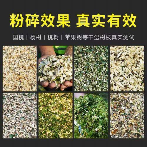 推车移QTX湿树枝条秸秆铡动段揉丝一体户外果园林树枝粉碎机机干