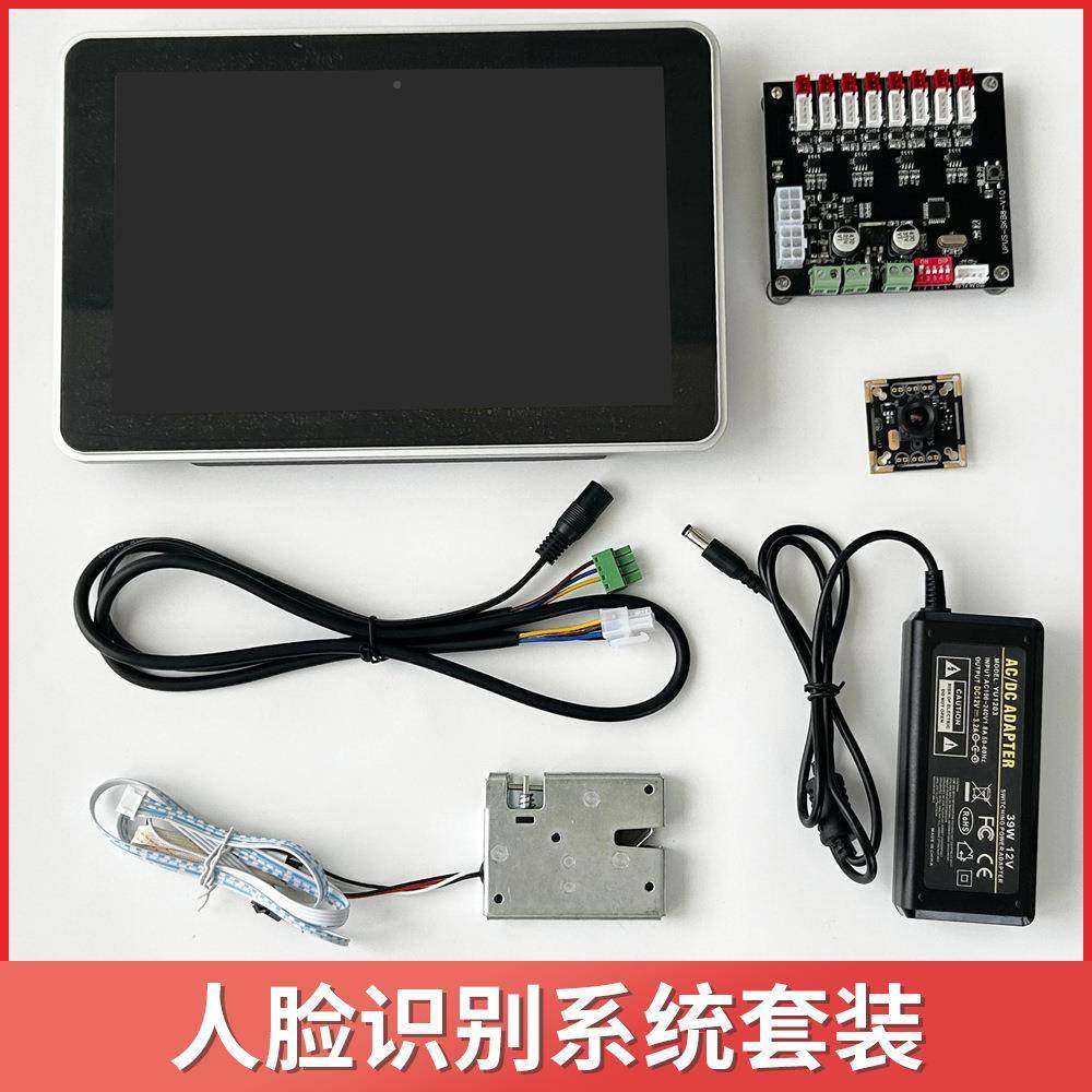 扫智能储物柜/包柜/人脸69识存别/控指纹/码/刷卡开锁制系统套件