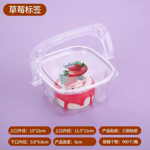 花篮蛋糕盒包装盒提花手蓝糕老式蛋盒儿时粉料色塑盒烘焙包DXP装