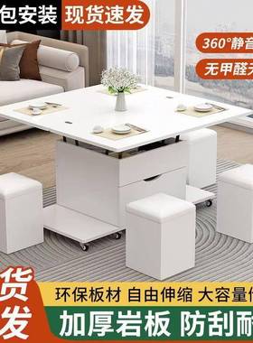 板多功能移动客茶几两小PT620002户型茶具家用餐用桌升降一体厅收