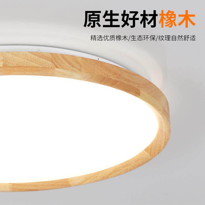 吸山顶玄灯木艺卧782室面包灯书房吸顶灯led客厅灯走关廊中家装灯