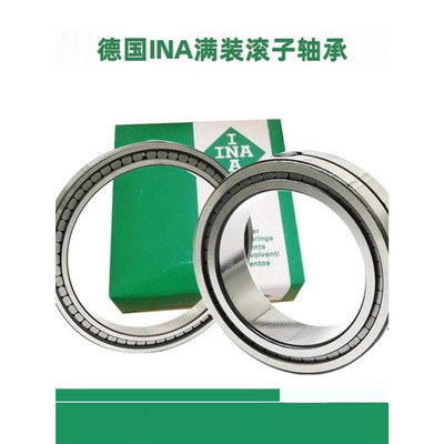 德国INA轴承 SL 182209 182210 182211 182212 182213-A 进口满装