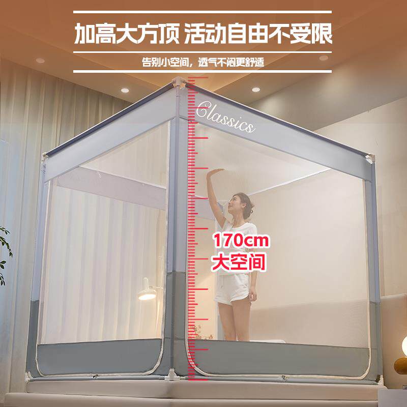 2026新款蚊帐防摔家用卧室免安装蒙古包纹帐全罩式婴儿童防止掉床