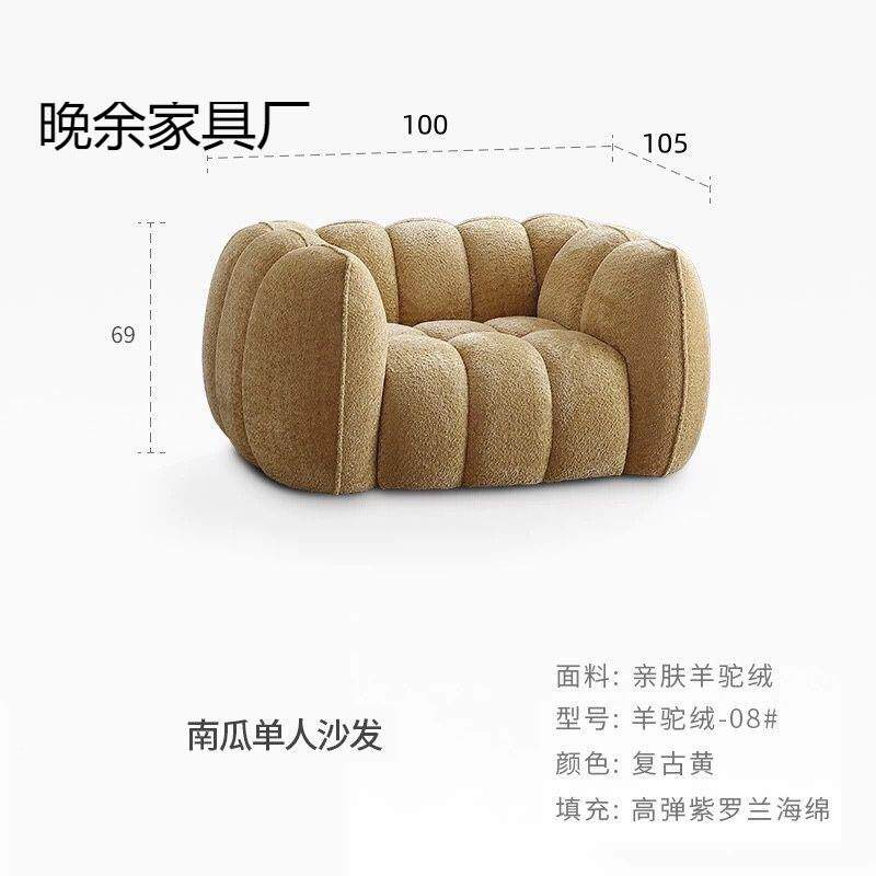 BVQ法式设复古南瓜沙发单发人厅小户型休闲布艺客沙简约计师懒人