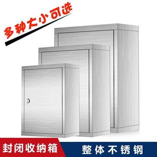 不锈钢手机存柜火种存放箱巡逻带签到箱锁可985壁挂料置物资工放