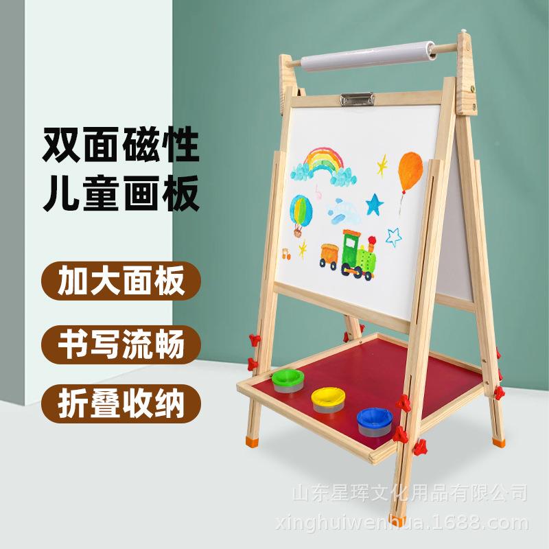 教儿童621磁性写机字板实木支用架双面双可升降调节早构供货木板
