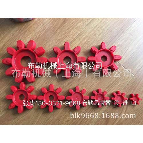 海布勒弹性体/电机减速机马达联轴S器上缓冲垫1/油胶泵梅花圈G19