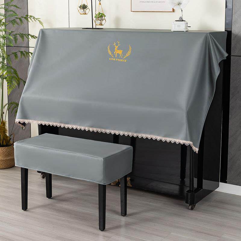 免打洗科技布钢琴QUI盖巾半布披罩防尘约罩电钢琴盖简易理凳子罩