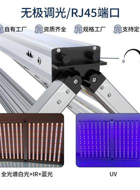 泰国大率全光谱植物灯4x6ft功大棚种植IHF管补光灯1200生W长灯灯