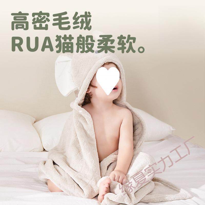 儿浴巾斗篷珊瑚绒宝加厚zZTf5J46吸童水速干裹巾超软帽宝带浴袍,居家布艺,浴裙/浴袍/浴衣,淘宝优惠券,粉丝福利购,淘宝优惠卷