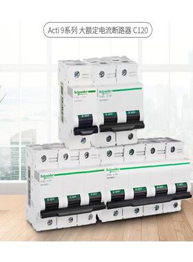 A9F1833AA原9F18YHZ3029F18301IC65N3P厂微型断0路器