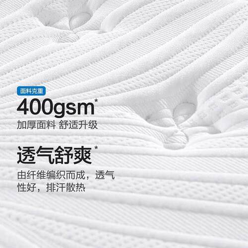 海马垫VBH鲸鱼乳床席梦思偏垫软薄款袋装弹簧10cm胶厚15cm家用高