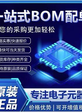 GD32F450KH6封I装BGA17单6原装微控制器芯片片机电子元器件TWTIC