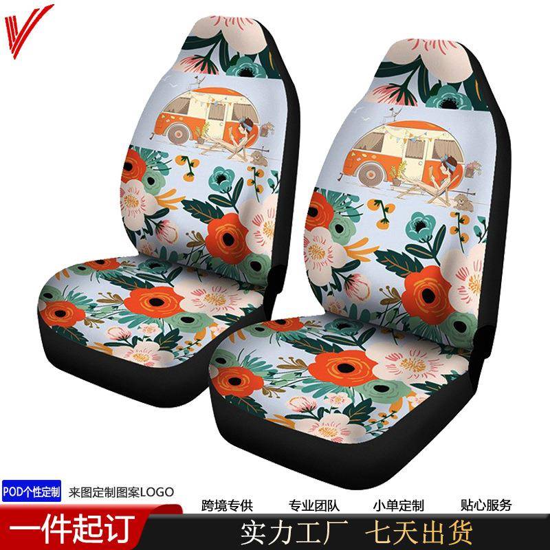 前排汽车座椅套涤纶通用无侧汽车座椅保护套安全带护肩套汽车收纳