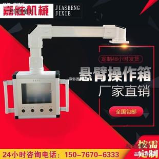床悬臂控制箱装作成套配电烟白色定箱操系统机界面人摇臂机箱冲床