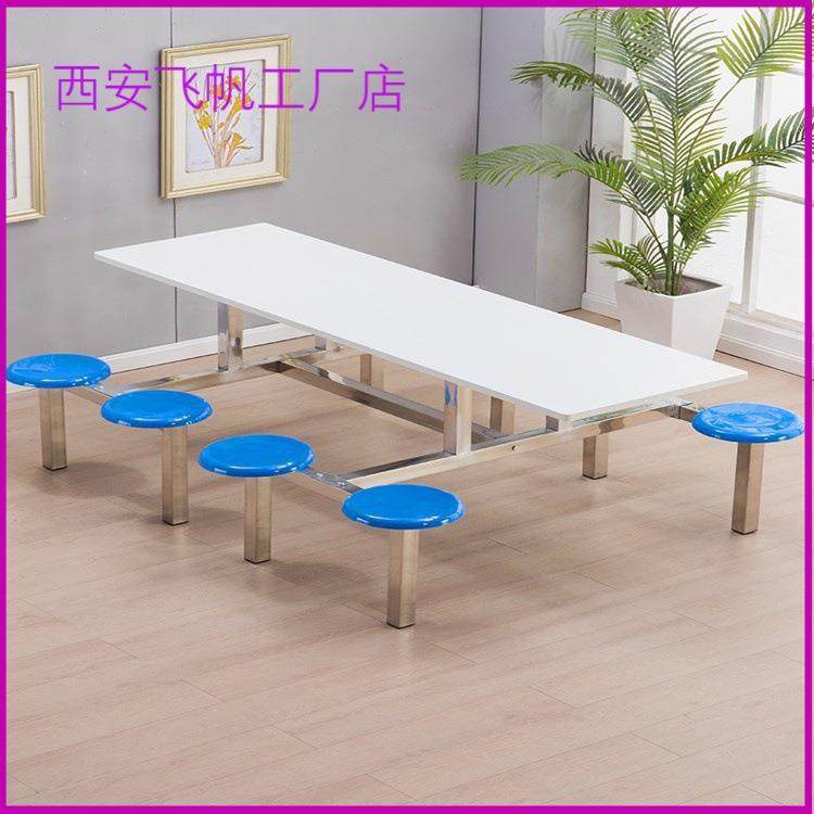 西安食堂桌椅84人MOU人位钢制学校学生餐桌椅组合员工餐桌餐厂家