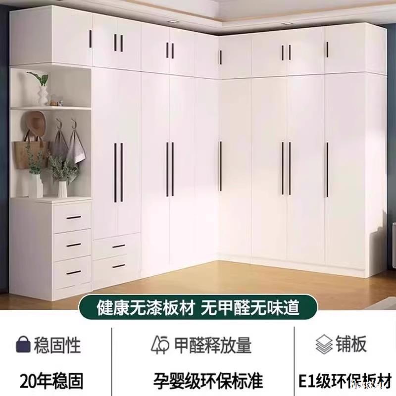 转角衣柜家用卧室小户型拐角衣柜转角l型衣帽间衣整体橱柜子组合