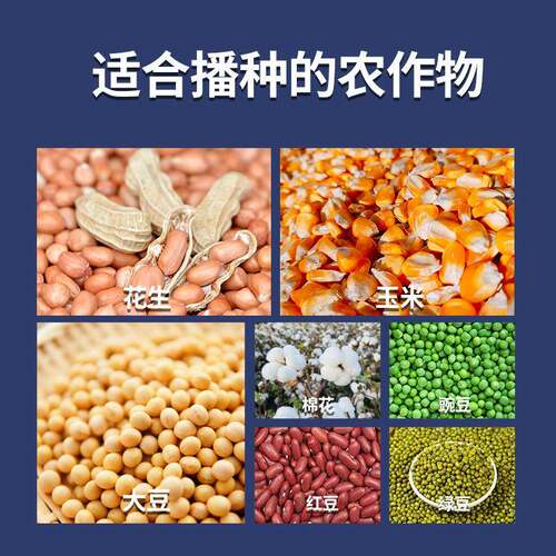 手推式播种种玉米花生机黄型豆农用精播EXW全动多功自能小点播机