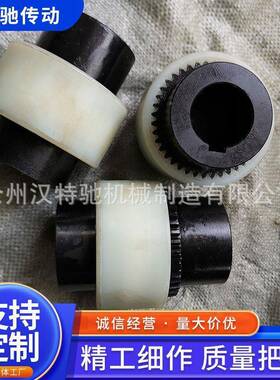 齿轮式联型联轴器GIIC43L鼓齿式联轴器带制动盘齿制动轮齿式轴器
