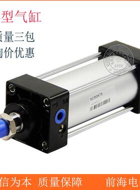 亚客气型气德缸SC85280x25拉杆缸