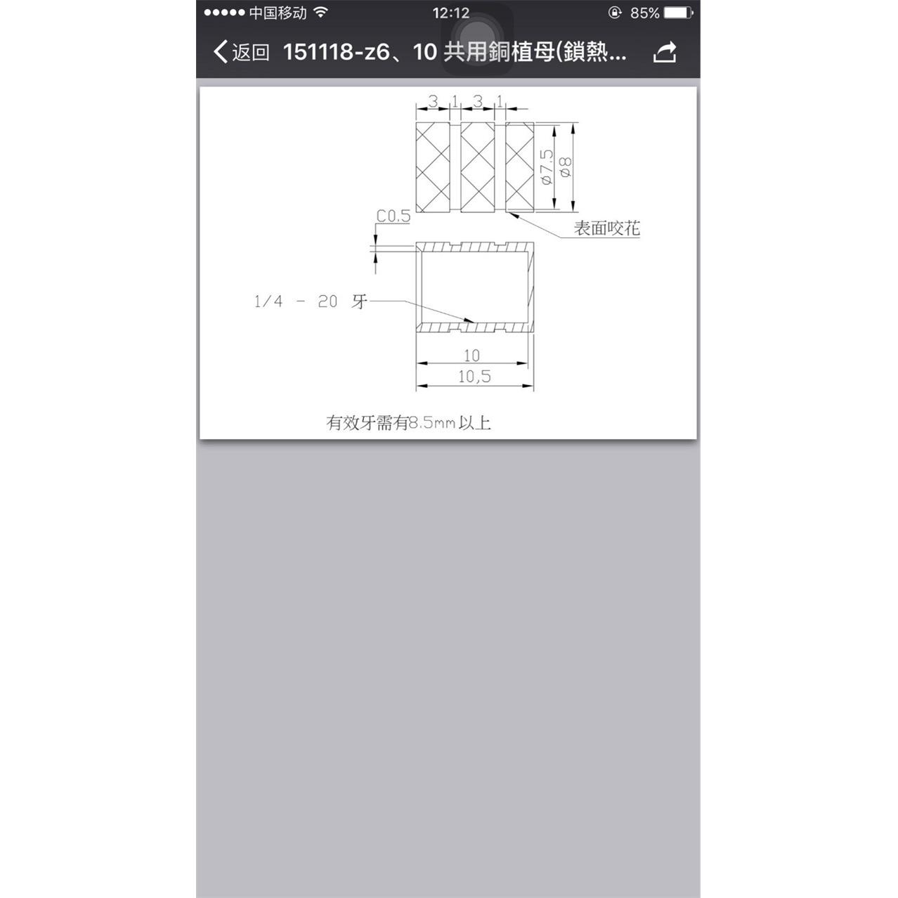 订造英制盲孔铜嵌件,二条槽铜注塑铜螺母,铜花母,铜嵌入式螺母