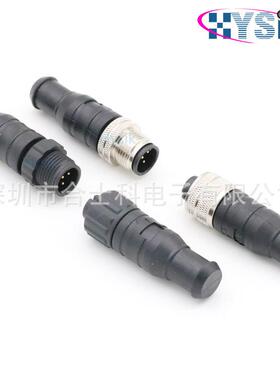 NEA2000T型三通连FQY接器5芯防水连接器器分线M接头