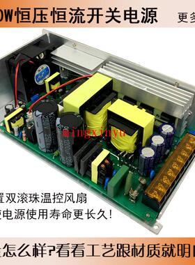 压直4流2V4V40A开关电源MCC0-2V全程可调1000W恒监控设备电机2410