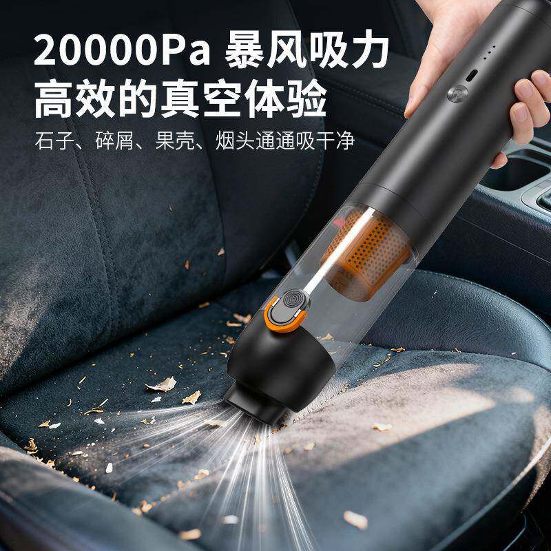 无线车用吸尘器大功率吸尘器超强吸力大功率便携式手持车载吸尘器