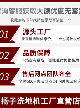 子工业手式扫23690地机工厂车用间仓扬库养殖场道路树叶推垃圾清