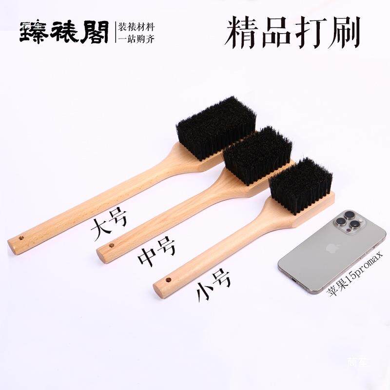 打刷拓装裱覆背猪鬃拓画碑林拓碑工具古画AEZ片剪纸裱榉木木印柄