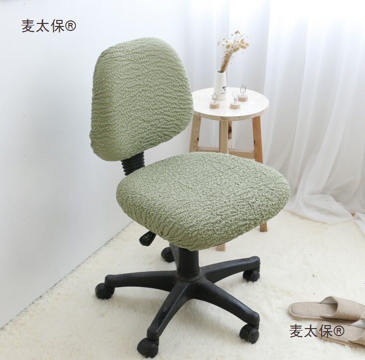 凳子分体电脑椅套罩椅子套罩旋转椅套办公椅套通用简约座椅麦太保