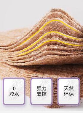 双加厚然NNC椰棕床垫环脊保偏天硬乳胶儿童护席人梦思可折叠