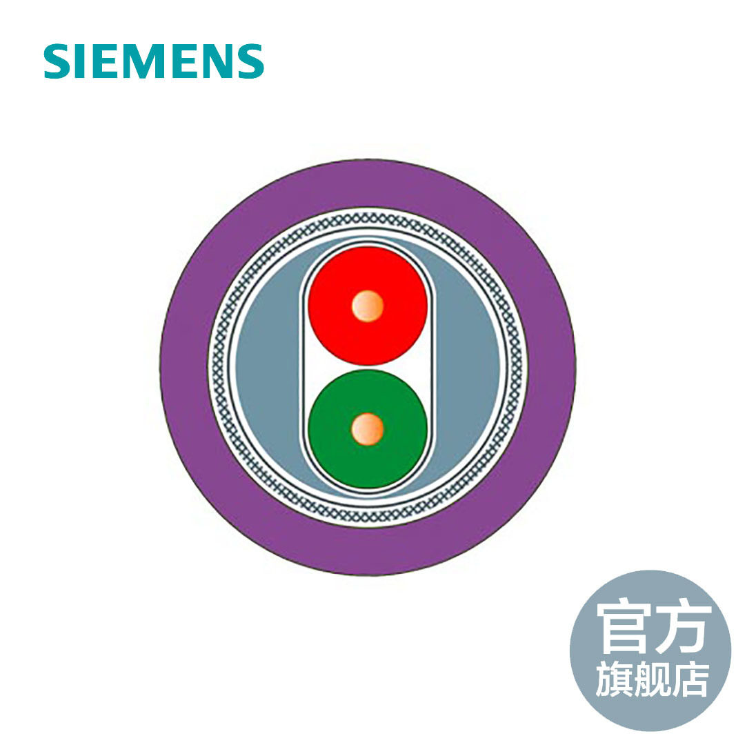 PROFIBUS FC 标准电缆,2 芯,屏蔽,特殊结构,按米销售