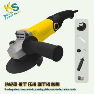 凯圣工贸长手柄角向磨手光LYA机砂轮调速打磨电动工具大功率出口