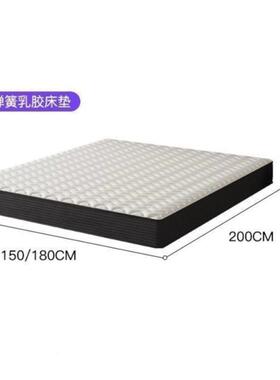 能智能乳耳弹簧床垫朵轻奢现代智悬HQA浮电动皮床双胶人卧室