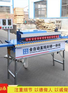 J成WEPC全自动封边拉机柜门软一成型免手门通顶预铣一次型封边设