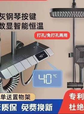 家庭浴室喷头显数GRJ全铜数套智能恒装温增压浴室冷热显浴沐喷头