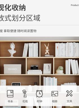 书架简约置物架物落sj004808地客厅柜子卧室收纳关现代玄柜简易置