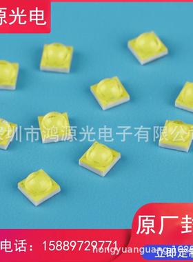 2552白光灯珠陶瓷基板creexbd灯珠车1-3汽灯专用仿科瑞大WER功W率