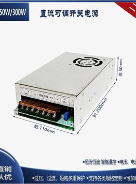 3030W可调开关2704电源-1100V120V150V180V20V300V20V