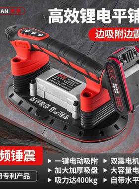 BY博愿瓷砖铺平震动贴铺地砖墙砖内外墙机砖全自动铺砖贴砖砖机工