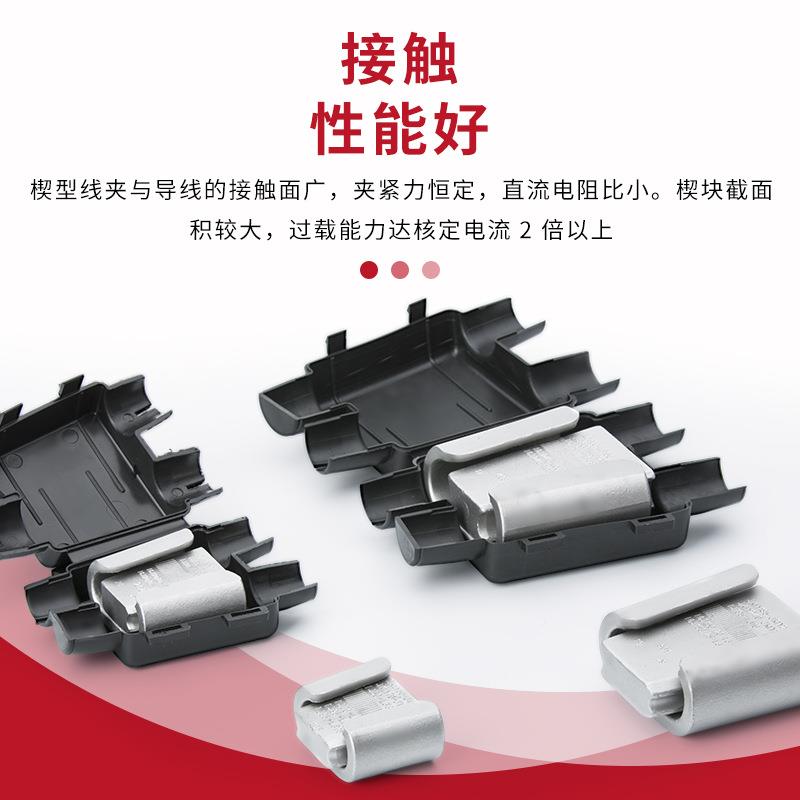 J电0力金具C型楔形并J沟线夹XL-582916LG400/40安普线夹
