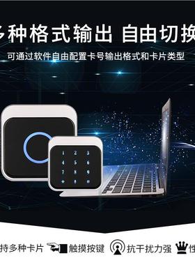 CU读卡器门禁开关防复制VYG刷CU卡读卡器门P禁密CPPU卡读写器国读